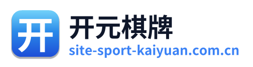 开元棋牌